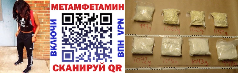 Amphetamine Розовый  Егорьевск 
