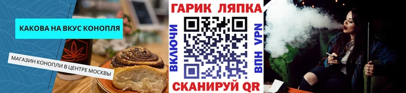 Canna-Cookies конопля  Егорьевск 