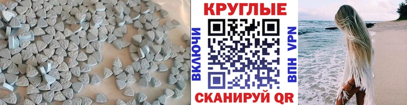 сайты даркнета наркотические препараты  закладки  Егорьевск  ЭКСТАЗИ Cube  мега tor 