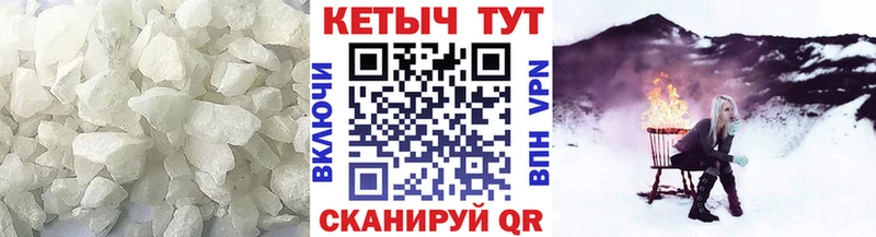 Кетамин ketamine  ссылка на мегу tor  Егорьевск 