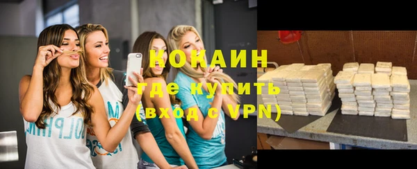 ALPHA-PVP Абдулино