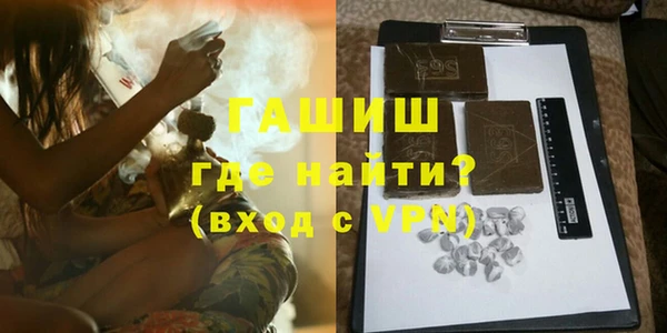 мефедрон мука Абинск