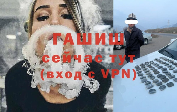 мефедрон мука Абинск