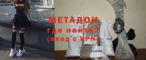 мефедрон мука Абинск