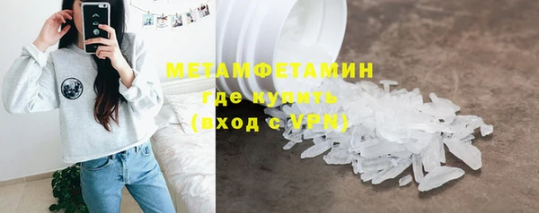 мефедрон мука Абинск
