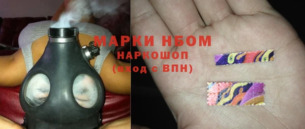 ALPHA-PVP Абдулино