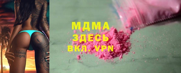 ECSTASY Абаза