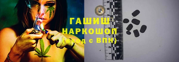 ALPHA-PVP Абдулино