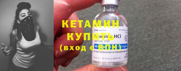 трава Нефтекумск