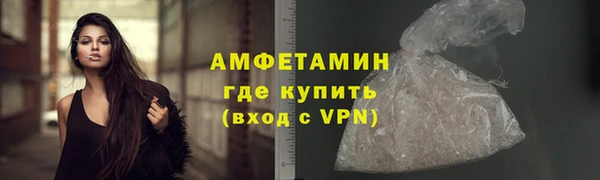 ALPHA-PVP Абдулино