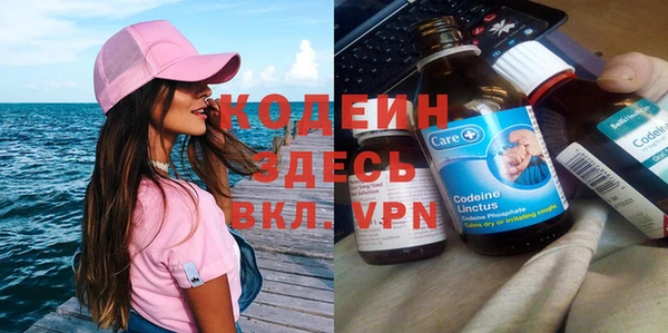 ECSTASY Абаза