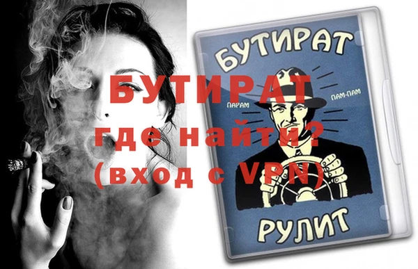 ALPHA-PVP Абдулино