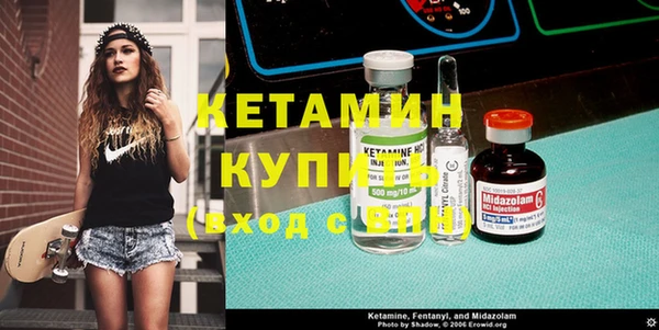 ECSTASY Абаза