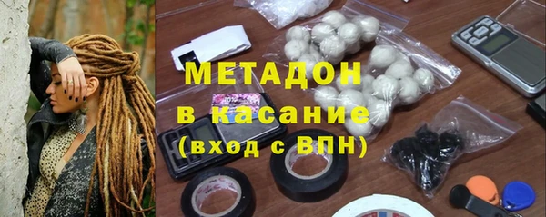 ALPHA-PVP Абдулино