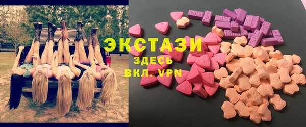 ALPHA-PVP Абдулино
