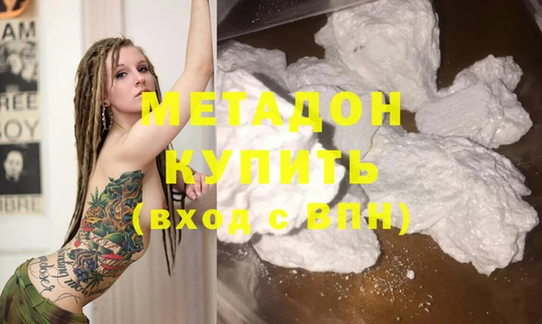 ECSTASY Абаза