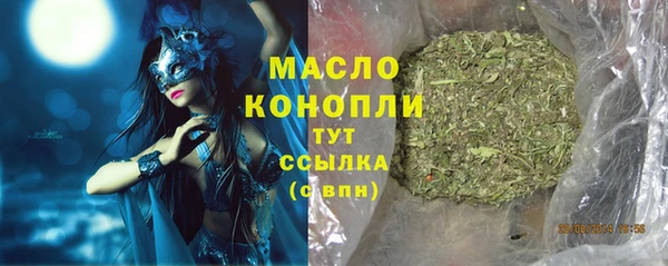 ECSTASY Абаза
