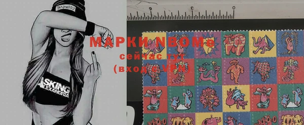 мефедрон мука Абинск