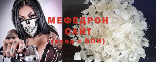ALPHA-PVP Абдулино