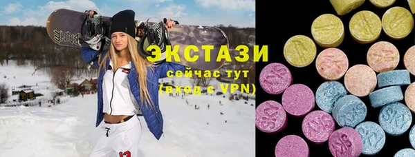 ECSTASY Абаза