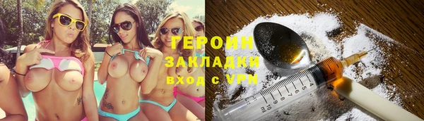 ECSTASY Абаза
