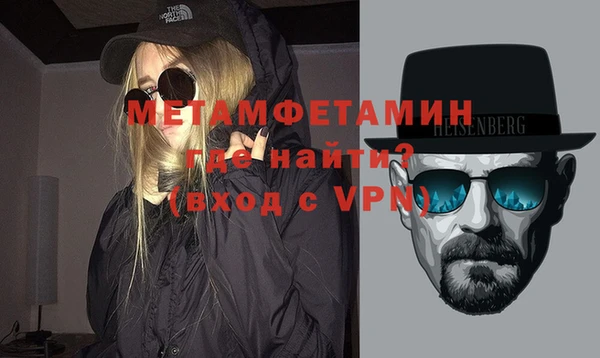 ALPHA-PVP Абдулино