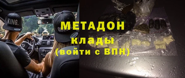 мефедрон мука Абинск