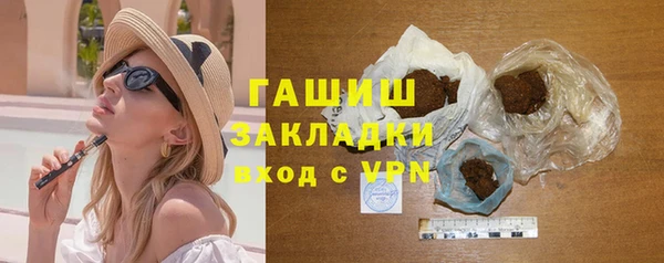 ECSTASY Абаза