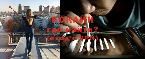 мефедрон мука Абинск
