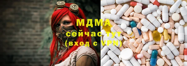 ECSTASY Абаза