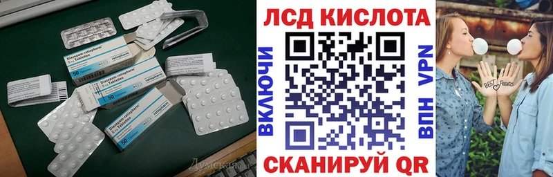 hydra зеркало  Егорьевск  LSD-25 экстази кислота 