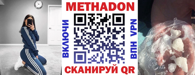 blacksprut как войти купить наркоту Егорьевск Метадон VHQ