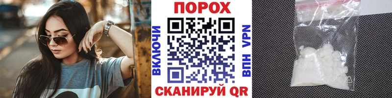 Первитин винт  Егорьевск 