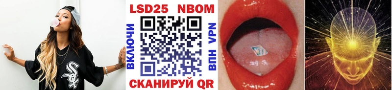 где найти наркотики  Егорьевск  Марки N-bome 1,8мг 