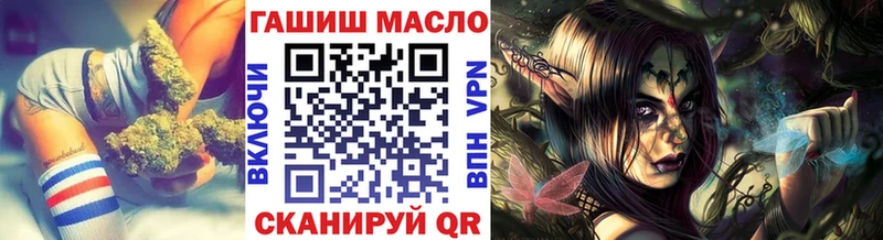 Дистиллят ТГК гашишное масло Егорьевск