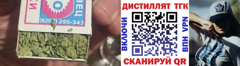 ОМГ ОМГ как зайти  Егорьевск  Дистиллят ТГК жижа 